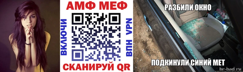 Amphetamine VHQ Купить закладки Лесозаводск