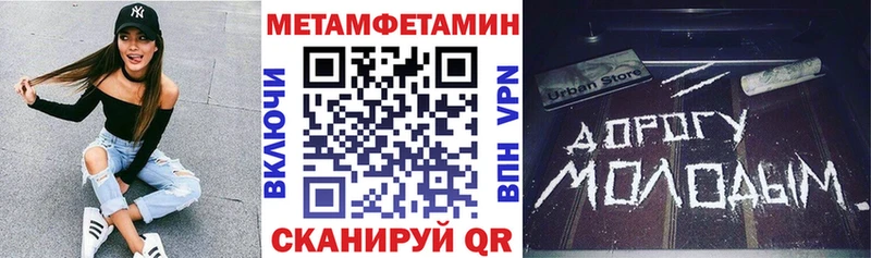 АМФЕТАМИН Розовый Лесозаводск