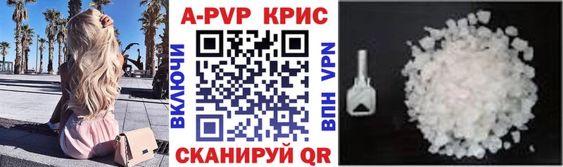 Alpha-PVP крисы CK  Купить где  Лесозаводск 