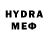 Бутират бутик Hayseed1976