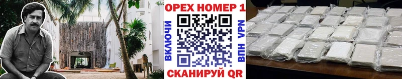 Купить  Лесозаводск  Кокаин 99% 