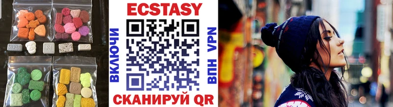 Ecstasy таблы  Купить где  Лесозаводск 