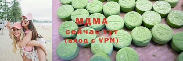 кокаин VHQ Волоколамск