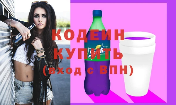 метадон Волосово