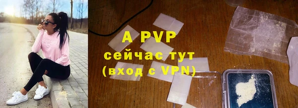 кокаин VHQ Волоколамск