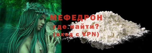 кокаин VHQ Волоколамск