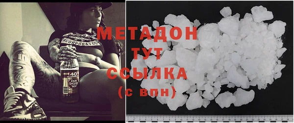 метадон Волосово