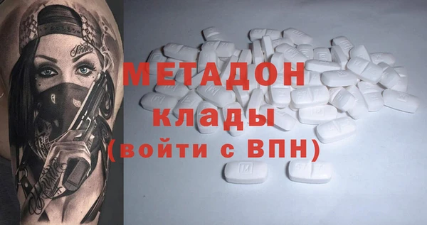метадон Волосово