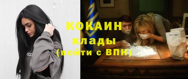 метадон Волосово