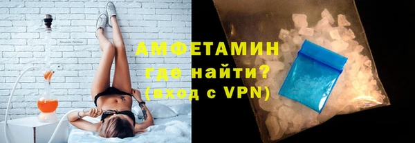 метадон Волосово