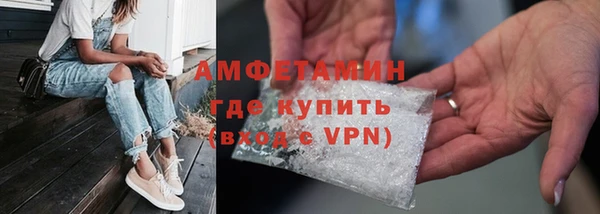 метадон Волосово
