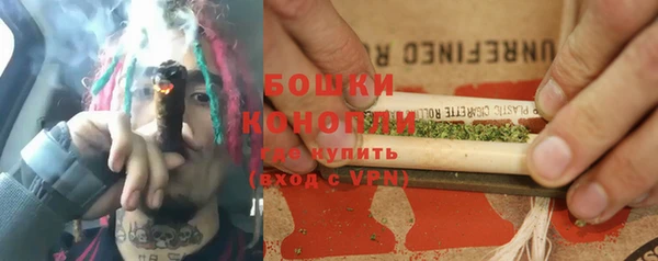 кокаин VHQ Волоколамск
