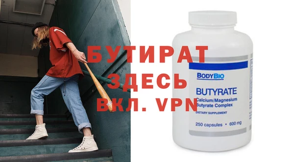 кокс Володарск