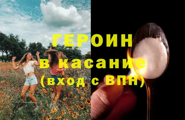 кокаин VHQ Волоколамск
