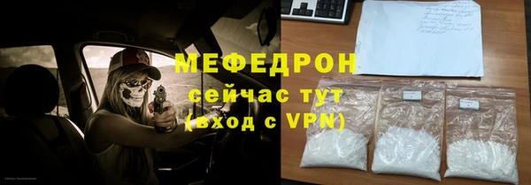 метадон Волосово