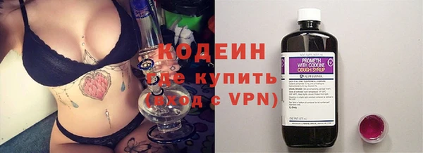 кокаин VHQ Волоколамск