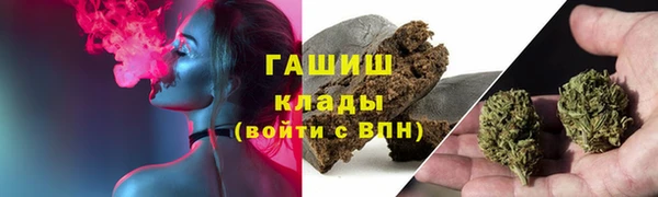 кокаин VHQ Волоколамск