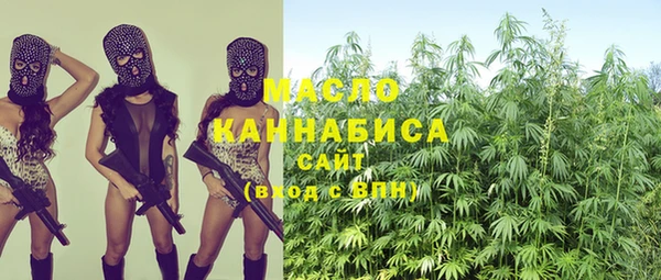 кокаин VHQ Волоколамск