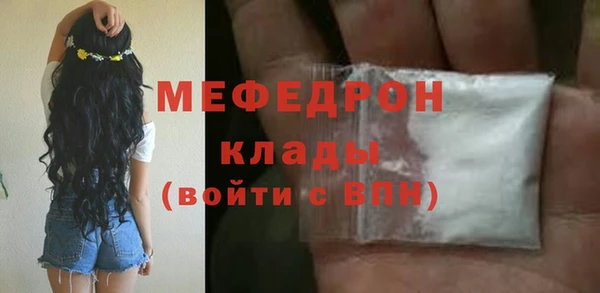метадон Волосово