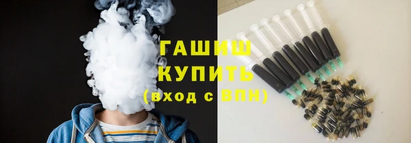 метадон Волосово
