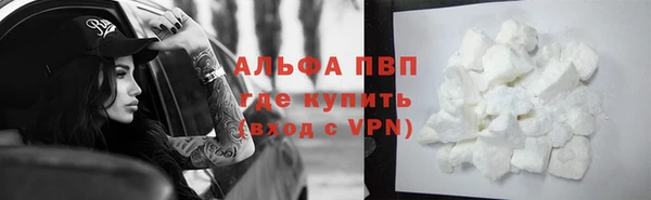 кокаин VHQ Волоколамск