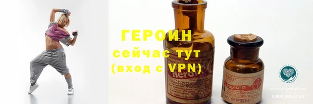 кокаин VHQ Волоколамск