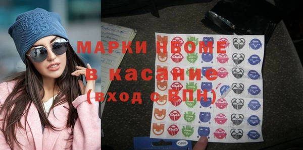 метадон Волосово