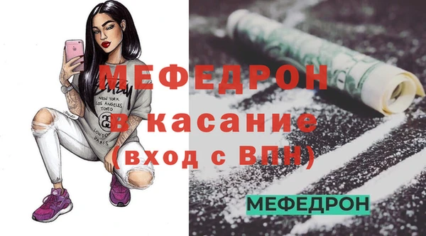 метадон Волосово