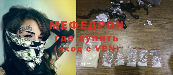 кокаин VHQ Волоколамск