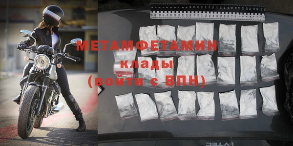 метадон Волосово