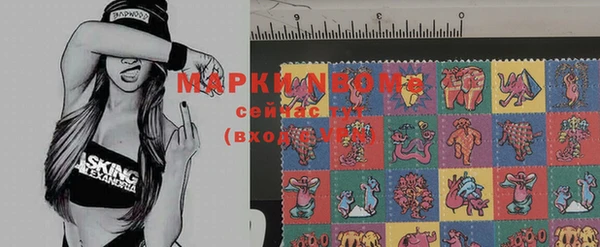 кокс Володарск