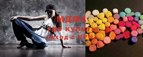 кокаин VHQ Волоколамск