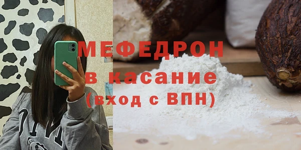 метадон Волосово