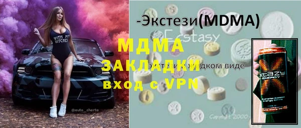 кокаин VHQ Волоколамск