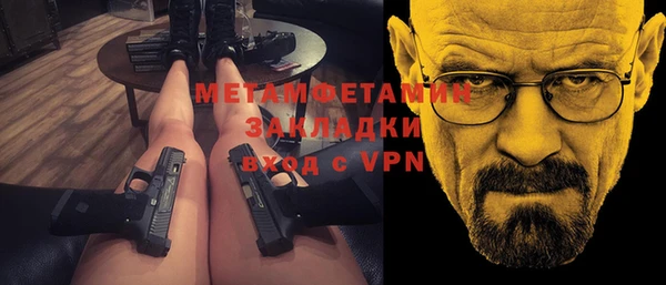 кокаин VHQ Волоколамск