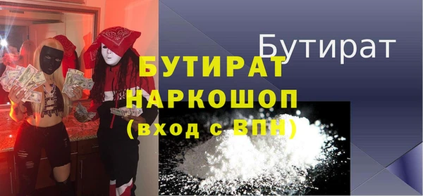 кокаин VHQ Волоколамск