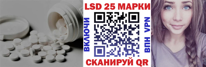 ЛСД экстази кислота  Купить закладки  Лесозаводск 