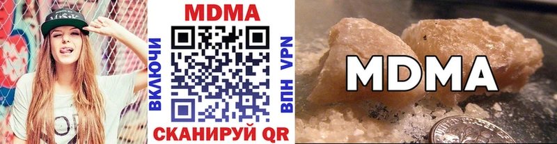 MDMA кристаллы  Купить где  Лесозаводск 