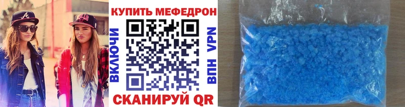 Мефедрон VHQ  Купить  Лесозаводск 
