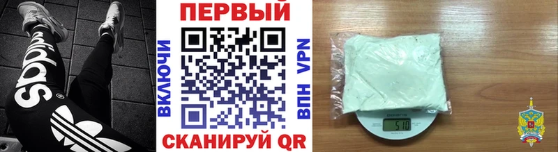 Купить где  Лесозаводск  МЕТАМФЕТАМИН Декстрометамфетамин 99.9% 