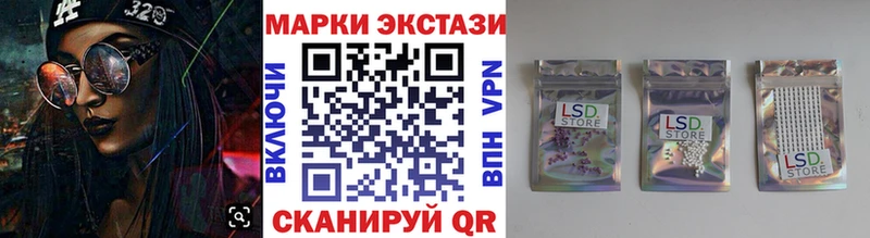 Наркотические марки 1,8мг  Купить закладки  Лесозаводск 