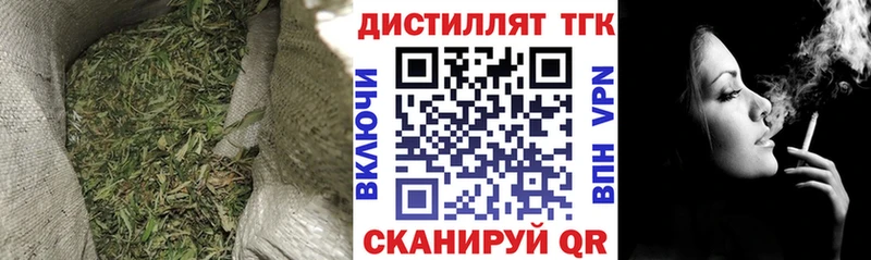 Купить где  Лесозаводск  ТГК вейп с тгк 